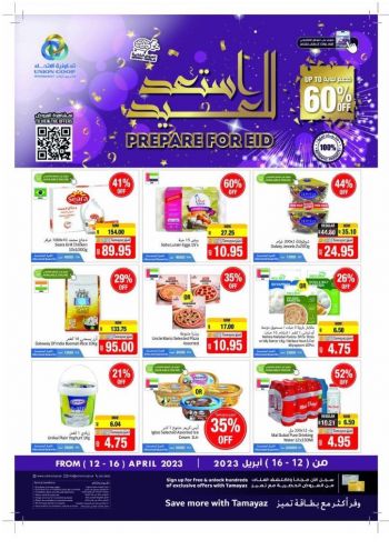 Union Coop offer thumb