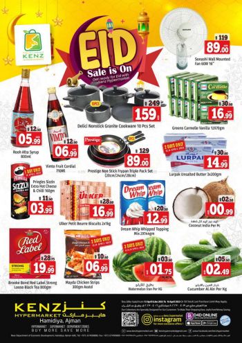 offerimage