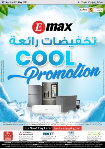 Emax offer thumb