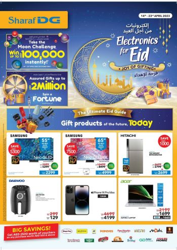 Sharaf DG offer thumb