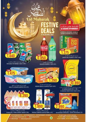 Karama Hypermarket offer thumb
