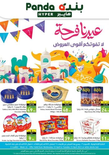 Panda HyperPanda offer thumb