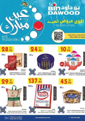 Bindawood Hypermarket offer thumb