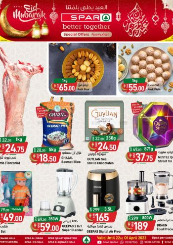 Spar Hypermarket offer thumb