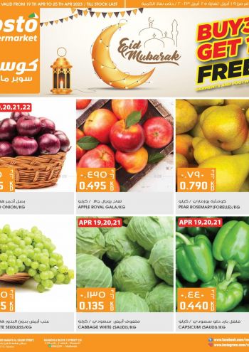 Costo Hyper offer thumb