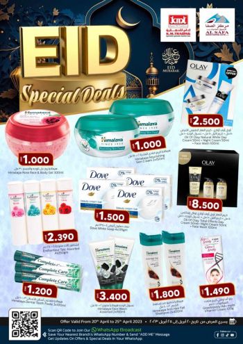 KM Trading offer thumb