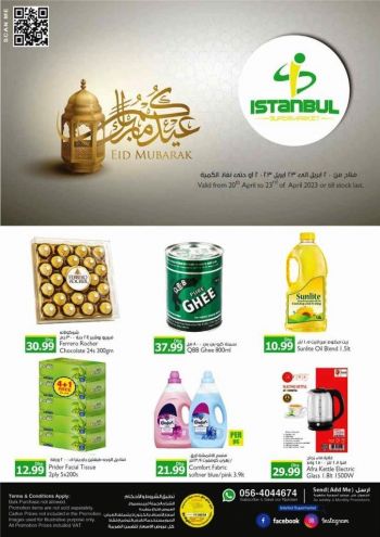 Istanbul Hypermarket offer thumb