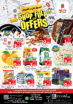 offerimage