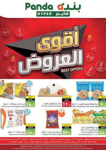 Panda HyperPanda offer thumb