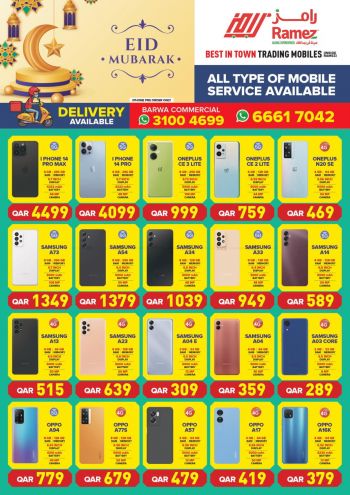 Ramez Center offer thumb