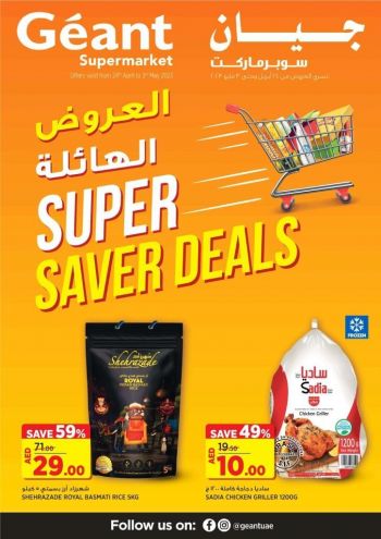 Geant Hyper offer thumb