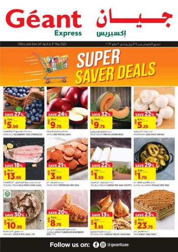 Geant Hyper offer thumb