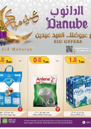 Danube Hypermarket offer thumb