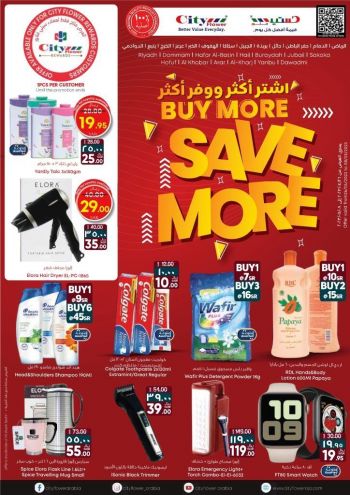 City Flower Hyper offer thumb