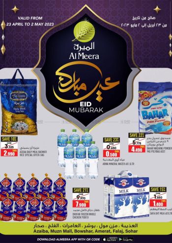 Al Meera Market offer thumb