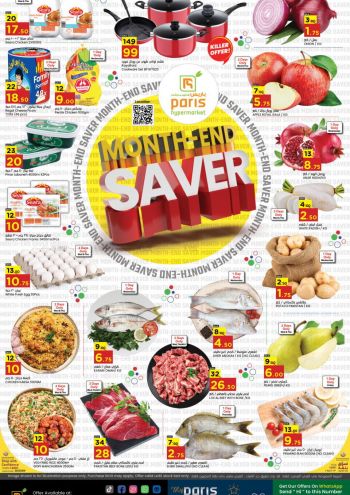 Paris Hypermarket offer thumb