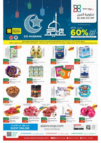 Al Ain Coop offer thumb