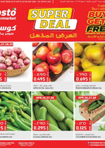 Costo Hyper offer thumb