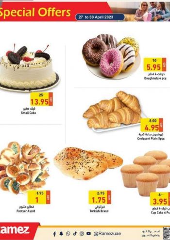 Ramez Center offer thumb