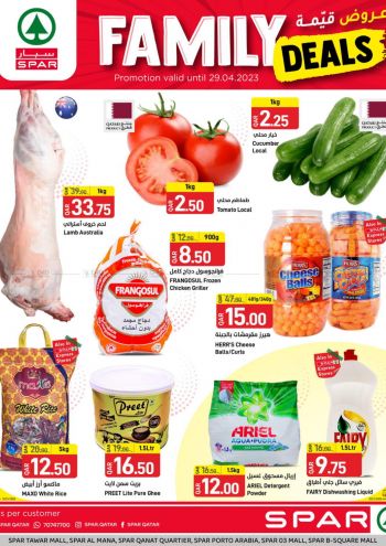 Spar Hypermarket offer thumb