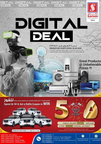 Safari Hypermarket offer thumb