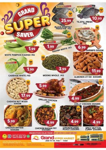 Grand Hyper offer thumb