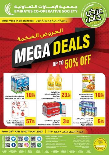 Emirates Coop offer thumb