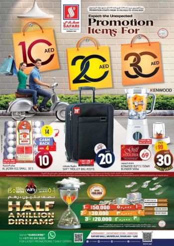 Safari Hypermarket offer thumb