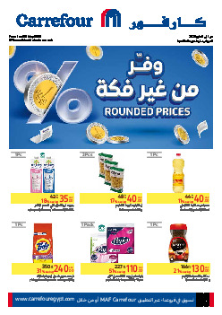 Carrefour offer thumb