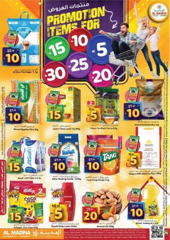 Al Madina Market offer thumb