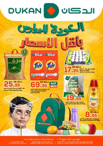 Dukan offer thumb