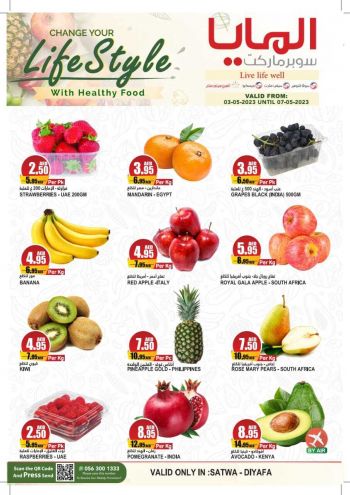 Al Maya Market offer thumb