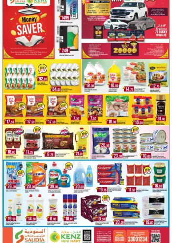 Saudia Hypermarket offer thumb