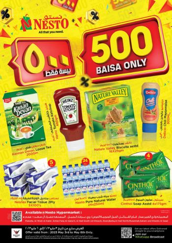 offerimage