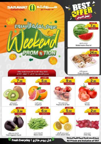 Sarawat Hypermarket offer thumb