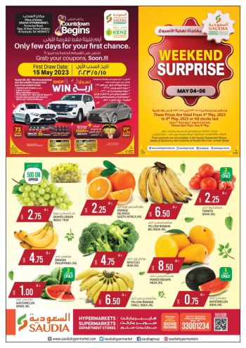 Saudia Hypermarket offer thumb