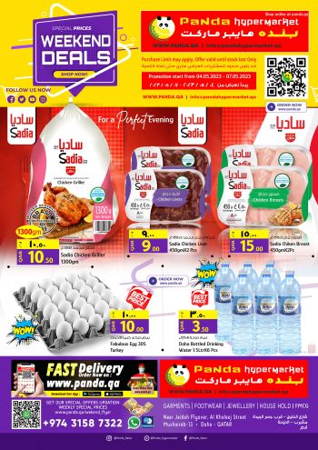 Panda HyperPanda offer thumb