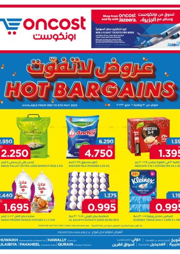 Oncost Hyper offer thumb