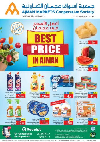 Ajman Coop offer thumb
