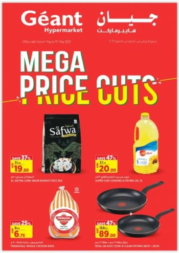 Geant Hyper offer thumb