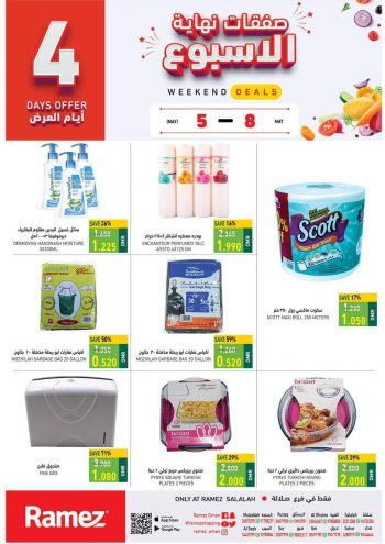 Ramez Center offer thumb