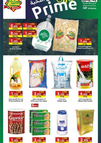 Prime Supermarkets offer thumb