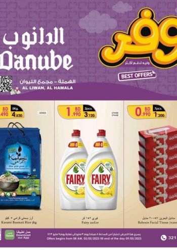 Danube Hypermarket offer thumb
