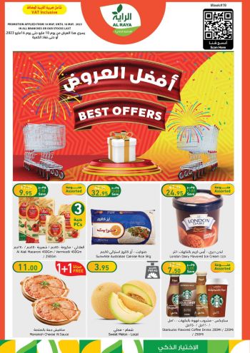 Al Raya Market offer thumb