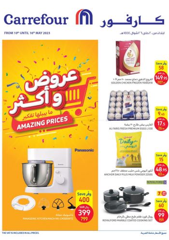 Carrefour offer thumb