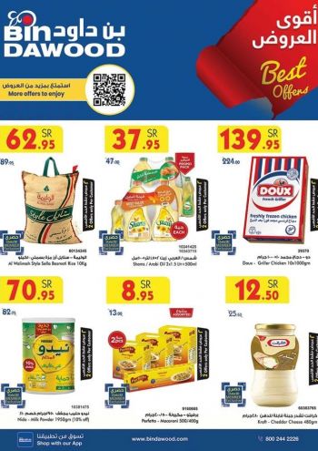 Bindawood Hypermarket offer thumb