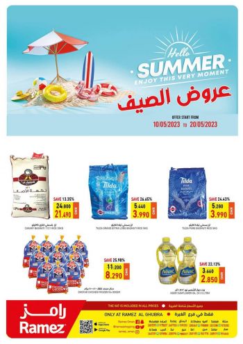 Ramez Center offer thumb