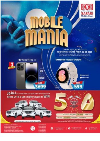 Safari Hypermarket offer thumb