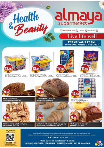 Al Maya Market offer thumb