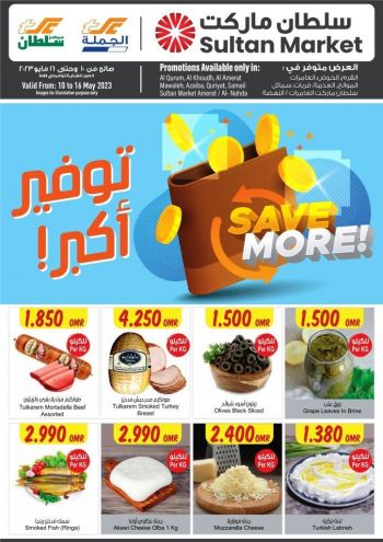 Sultan Center offer thumb